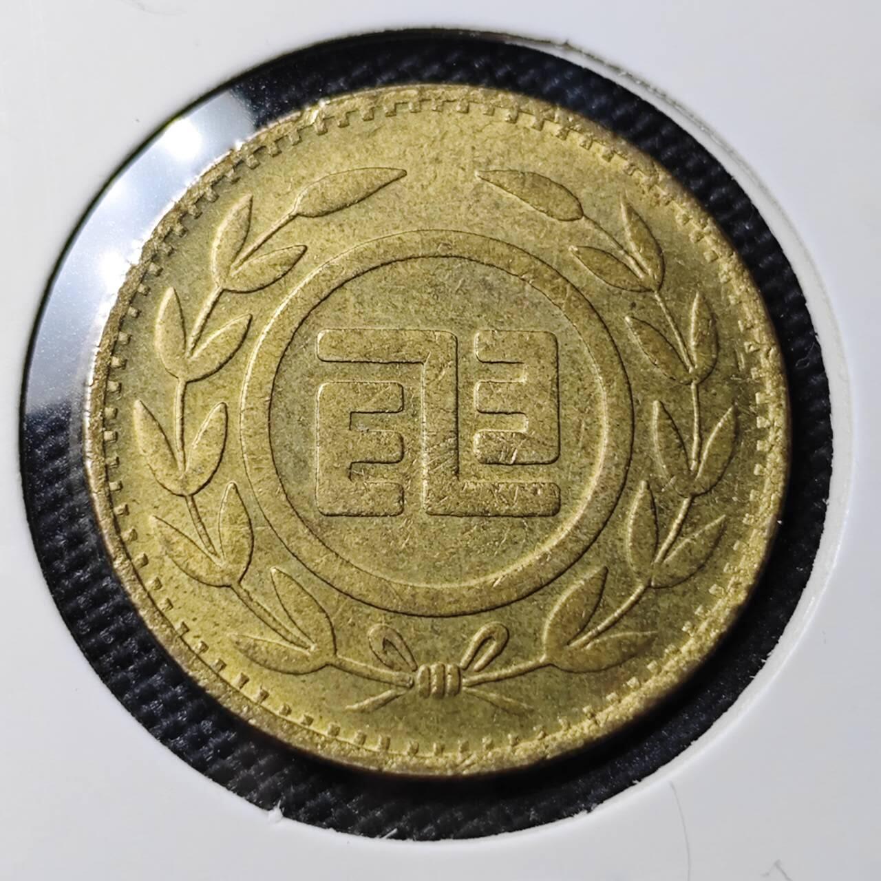 KK钱币收藏小铺 第382期  2月预留时间 周末发货  中国台湾省电话代币