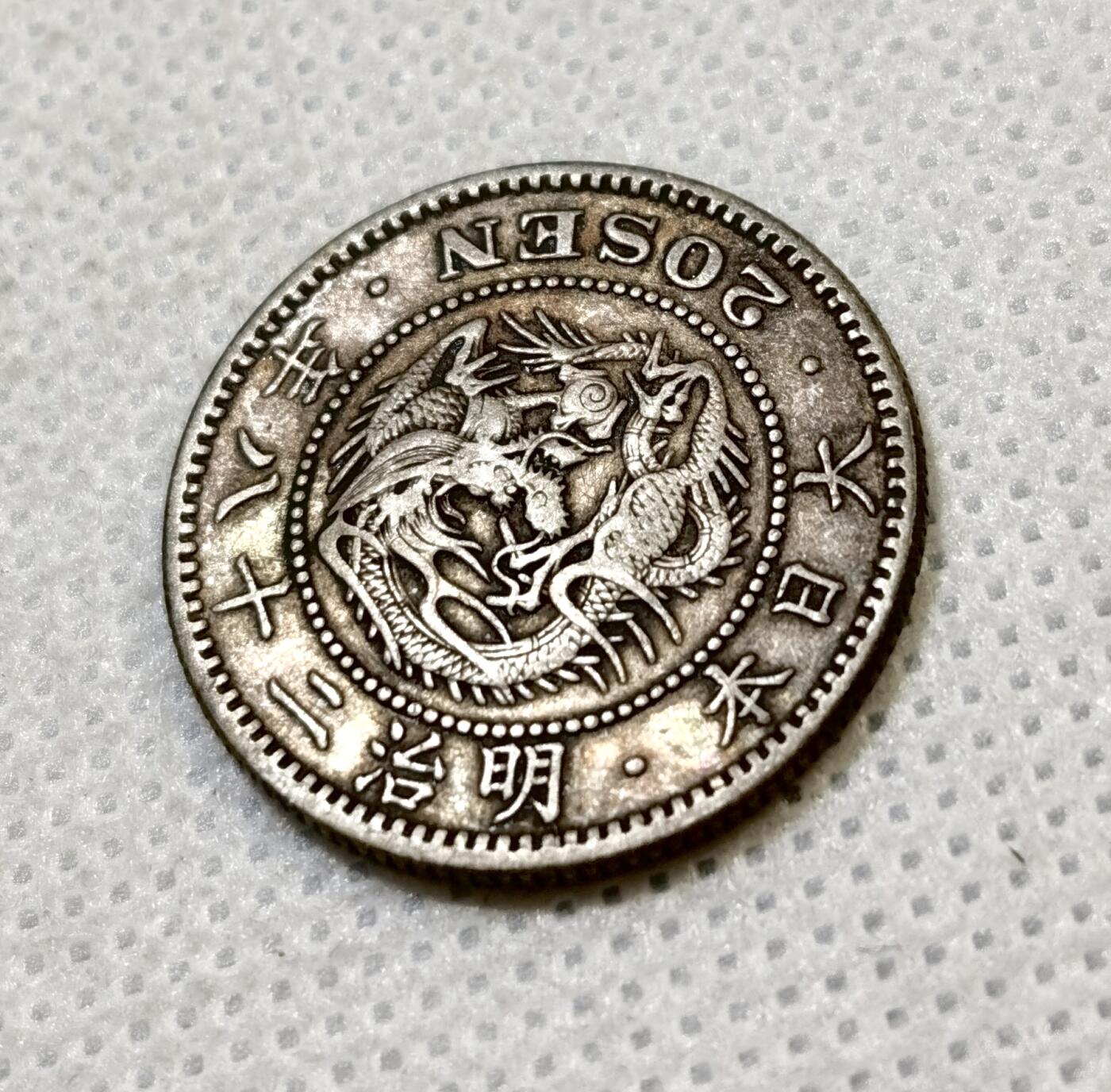 甄臻铺-世界币章拍卖（第44期）精品场拍品征集中，送拍享返佣金等优惠多多