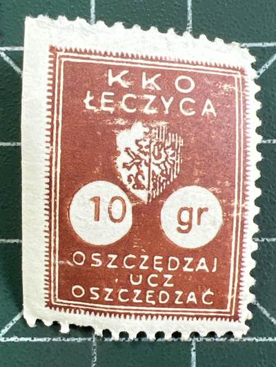 第1081 邮票专场 （无押金，捡漏，全场50包邮，偏远地区除外，接收代拍业务，本店十天发一次货） - 波兰邮票