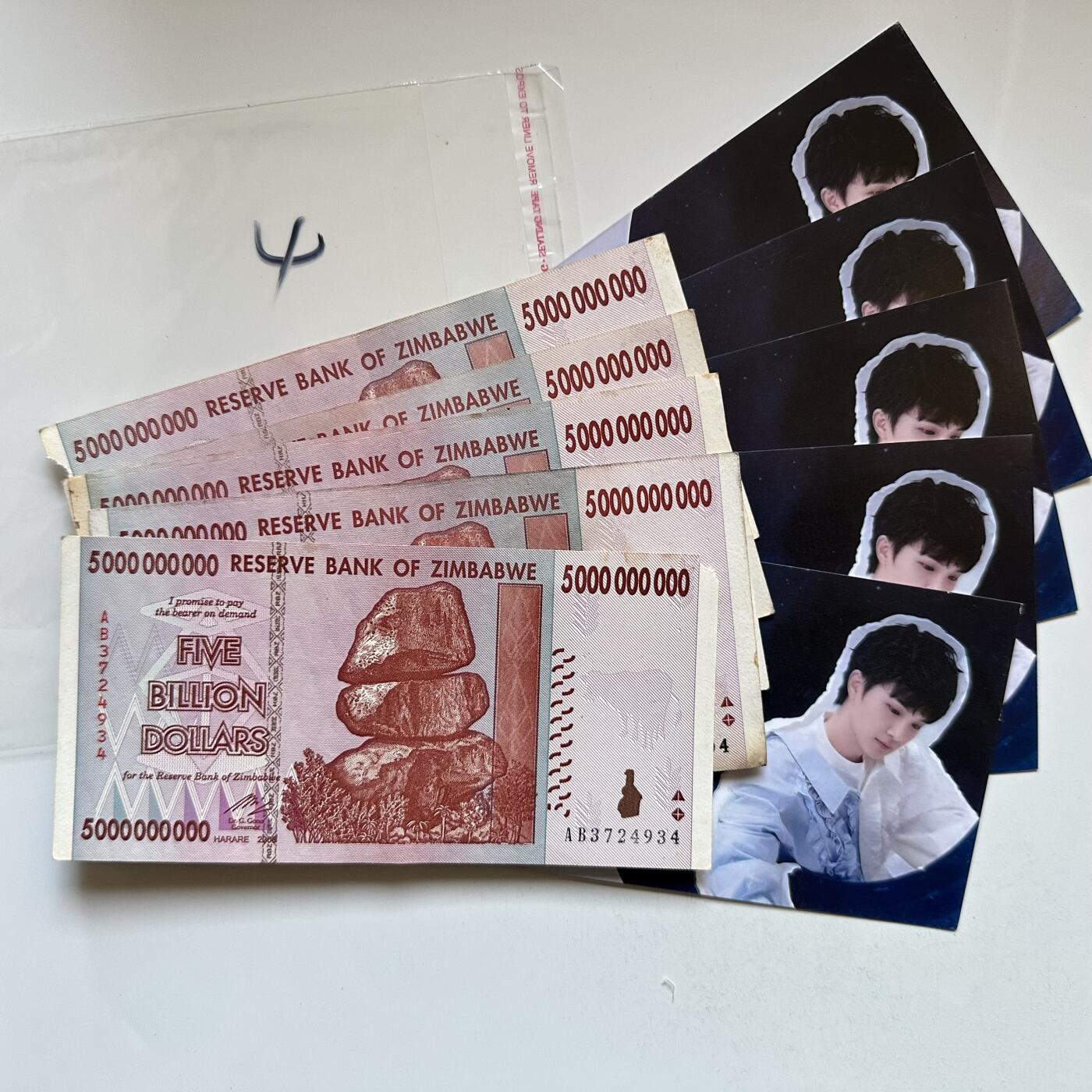 🌹外币初藏🌹🐯2025年第142场  每周二四六晚8️⃣点 接代拍 津巴布韦50亿旧钞+周深演唱会纪念票各5张 第四组