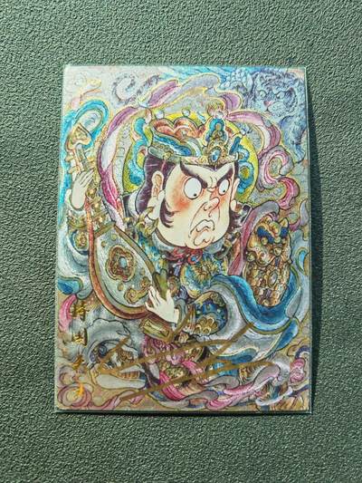 阳大大卡牌拍卖第87期（持续收拍品，周六晚上九点截拍，进群福利早知道） - 【亲签】卡德曼 山丘 持国天王  亲签限编002/020