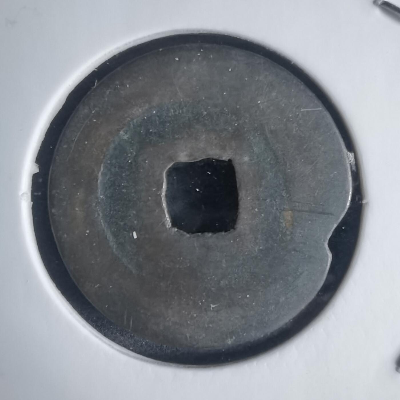 沼泽如烟--第939场 景兴巨宝