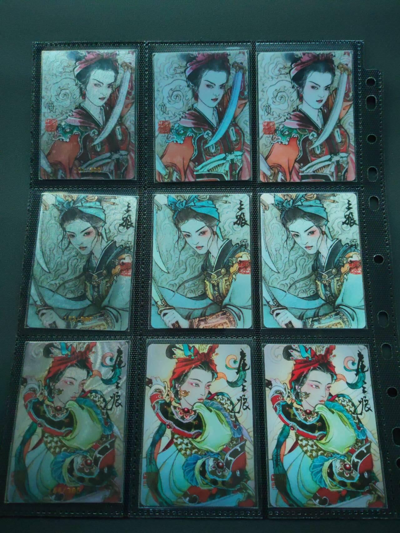 阳大大卡牌拍卖第87期（持续收拍品，周六晚上九点截拍，进群福利早知道）