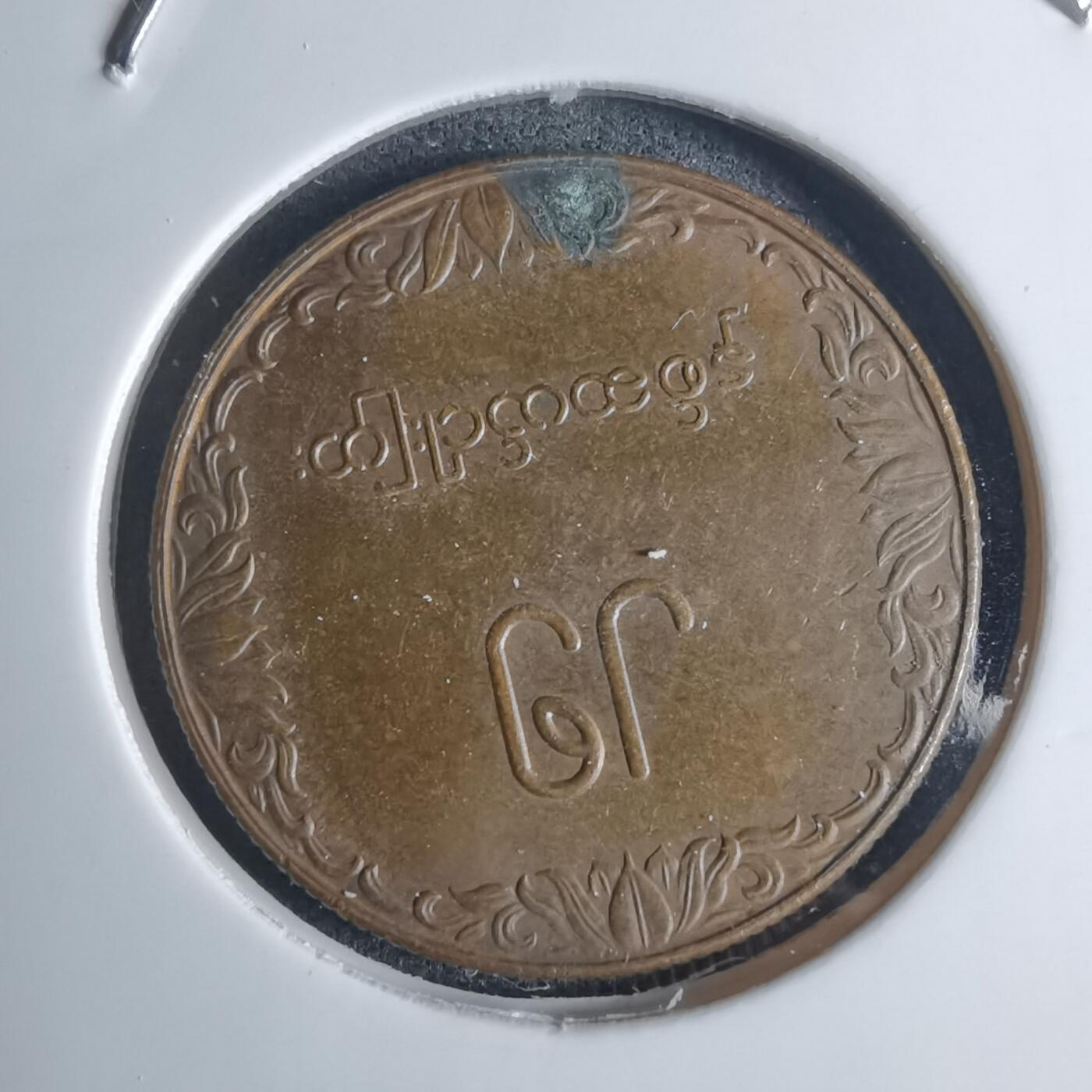 沼泽如烟--第939场 缅甸