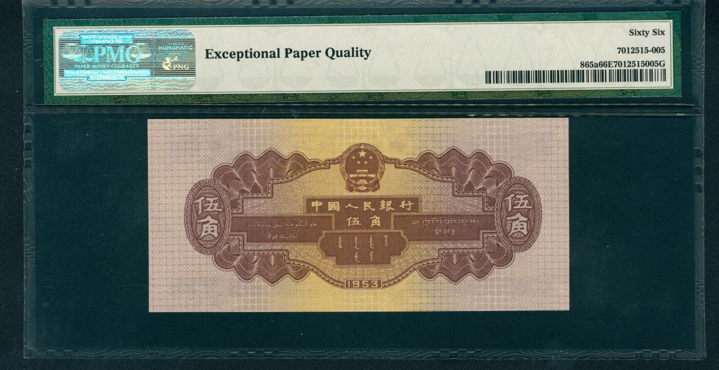 上海炎玺拍卖 玺耀星辰