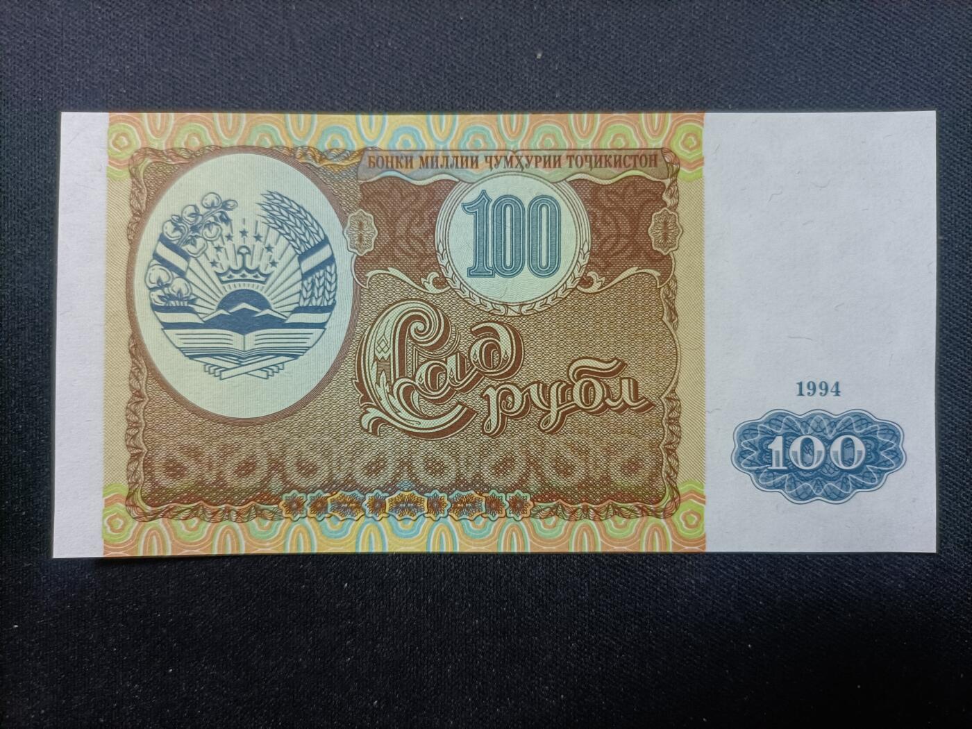 【游宝拍卖】乙巳蛇年99期 年末福尾场