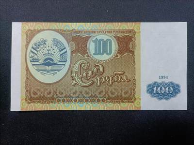 【游宝拍卖】乙巳蛇年99期 年末福尾场 - 塔吉克-100卢布【5666616 全新UNC】