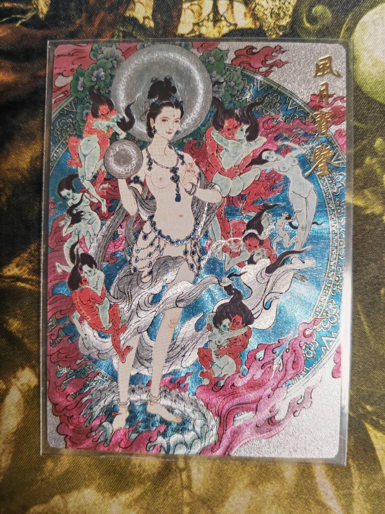 阳大大卡牌拍卖第87期（持续收拍品，周六晚上九点截拍，进群福利早知道）