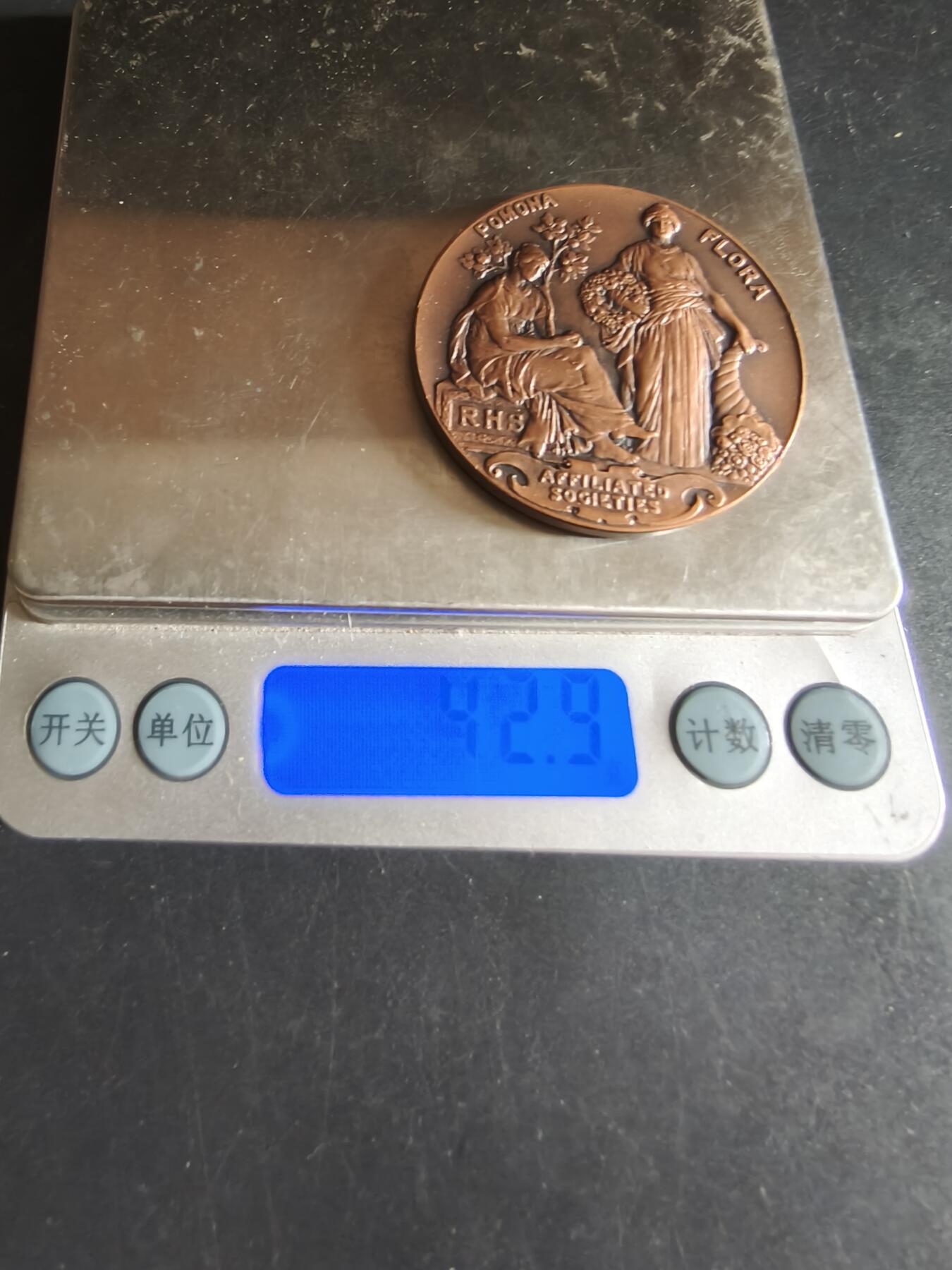 老王徽章第170期 英国皇家园艺学会 “波摩娜与芙罗拉”附属学会铜章    直径45mm     重量42.9g