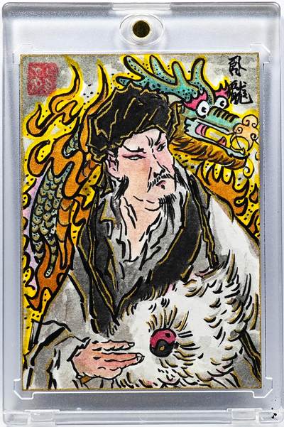 白泽拍卖卡牌手绘专场第30期（白金之夜 跨年大拍） - 2025 苏秦手绘卡 诸葛亮  苏秦亲签 卡砖封装