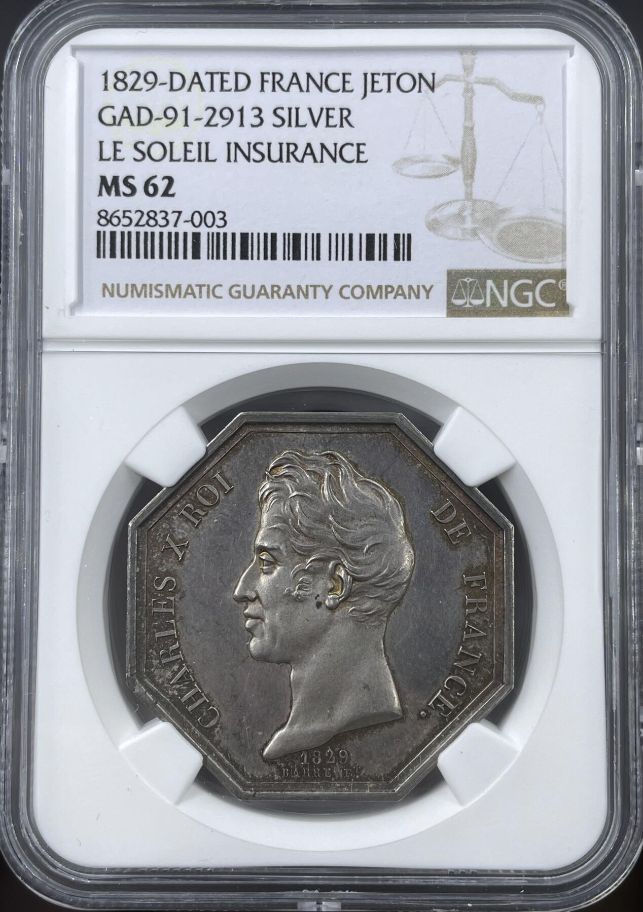 「木头集藏」“冬至雅藏”——章牌精品专场！