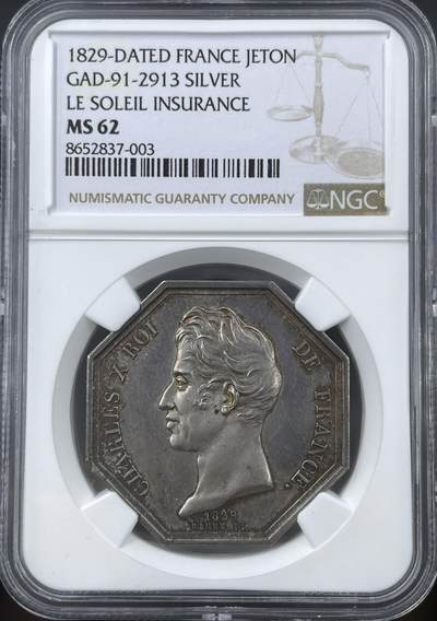 「木头集藏」“冬至雅藏”——章牌精品专场！ - 1829年法国太阳保险公司八角银章，MS 62，直径：36 mm，早期无边铭初版，近两百年，保存较好。
