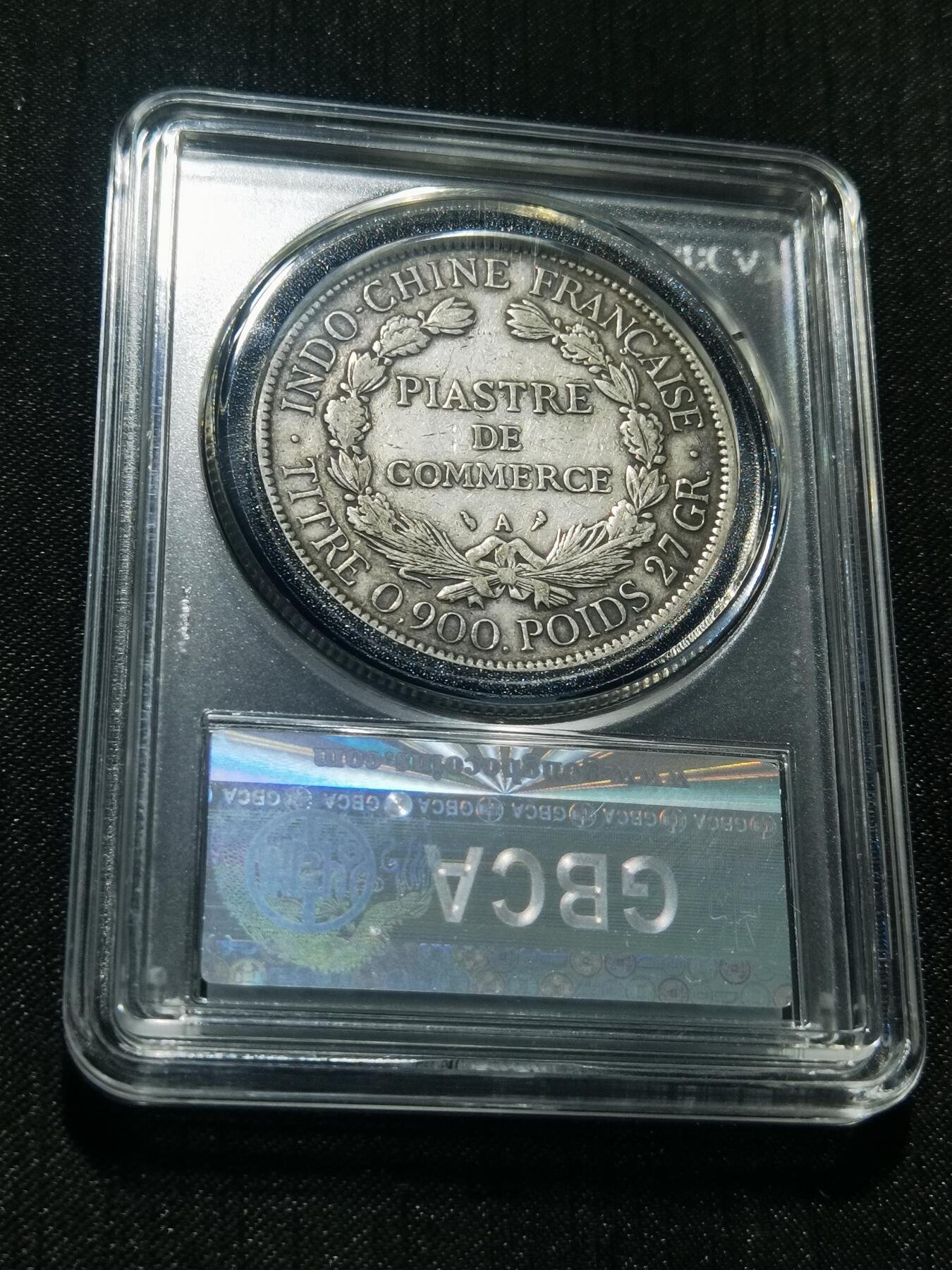 天下钱庄专场欢迎参拍