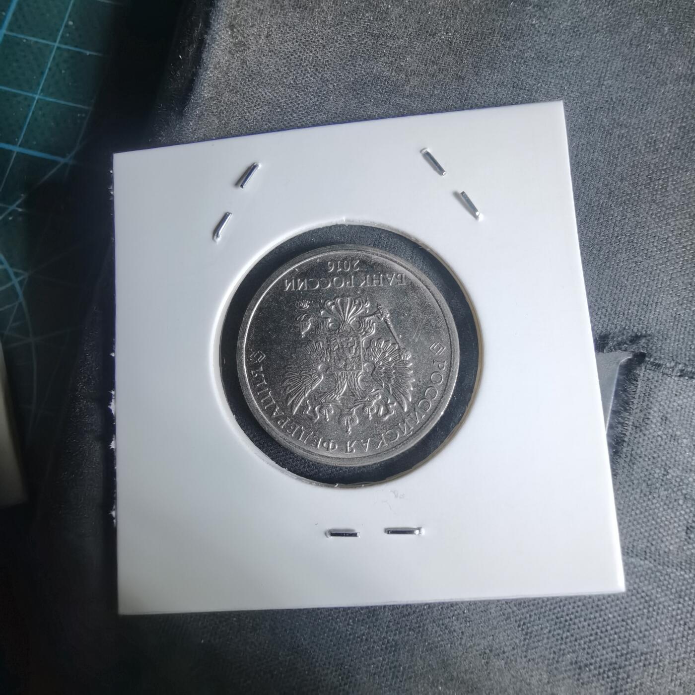 沼泽如烟--第939场 俄罗斯2016年2卢布