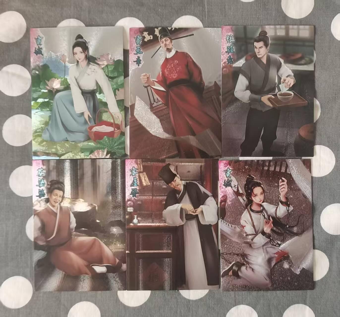 龙虎卡牌-六八场（无佣金，周六结拍，欢迎送拍） 半粗6张 大圣卡通 窦娥冤一套 （绝版老卡）