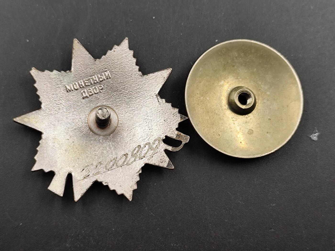 12月16日徽章钱币专场（明天白天继续更想）