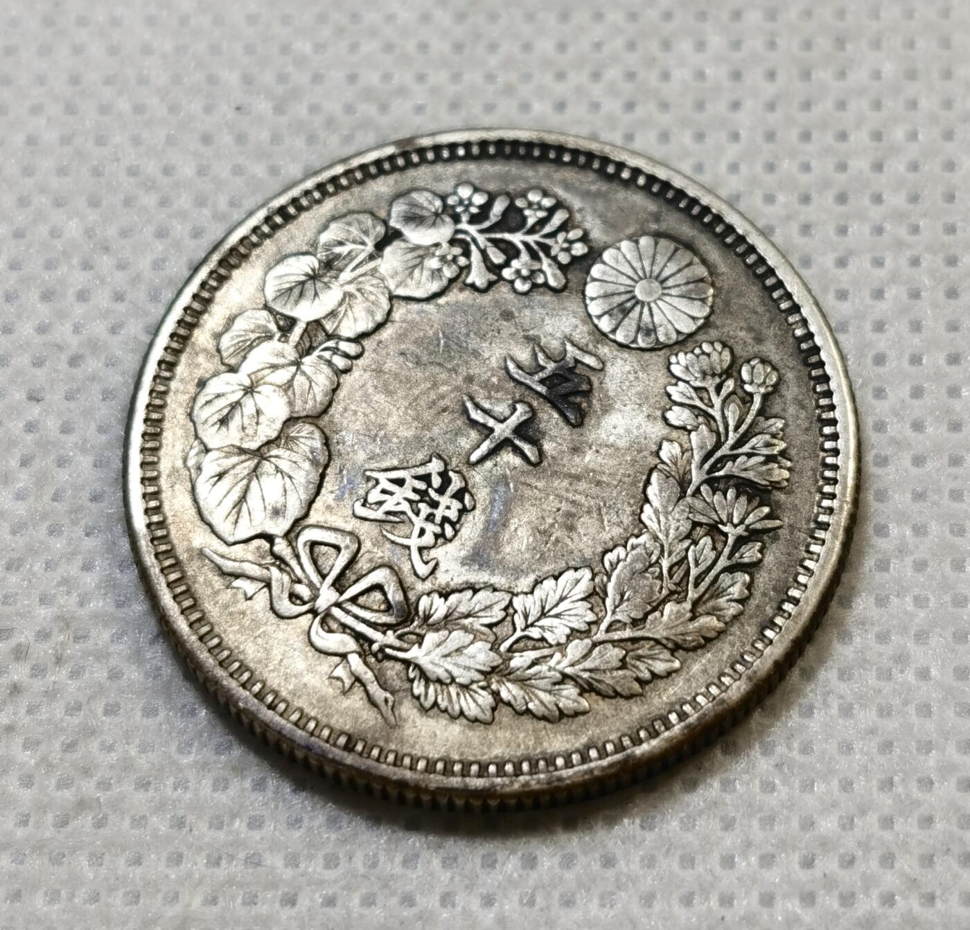 甄臻铺-世界币章拍卖（第44期）精品场拍品征集中，送拍享返佣金等优惠多多