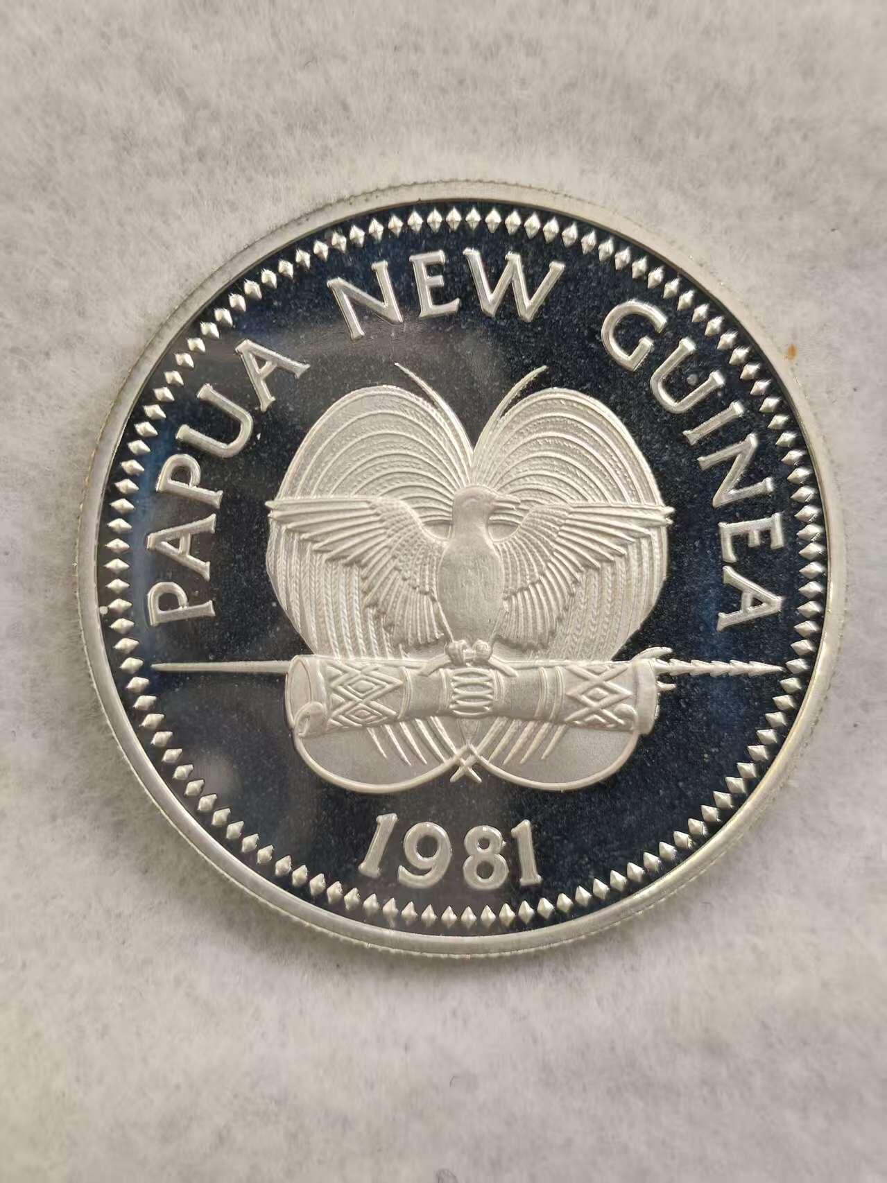 G&W世界散币，银币处理专场（第39场） 巴布亚新几内亚1981年5基那  银币  儿童年