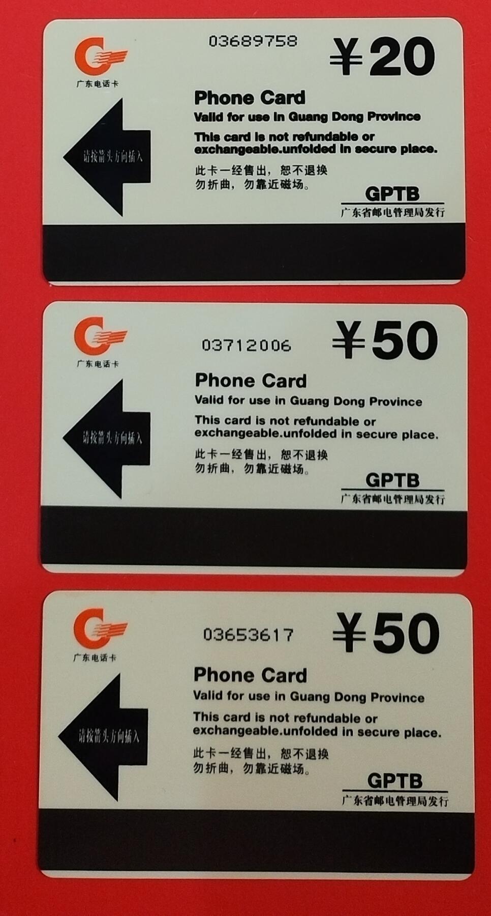 《鸿通俱乐部》拍卖第68期 12月17日21：00延时节拍