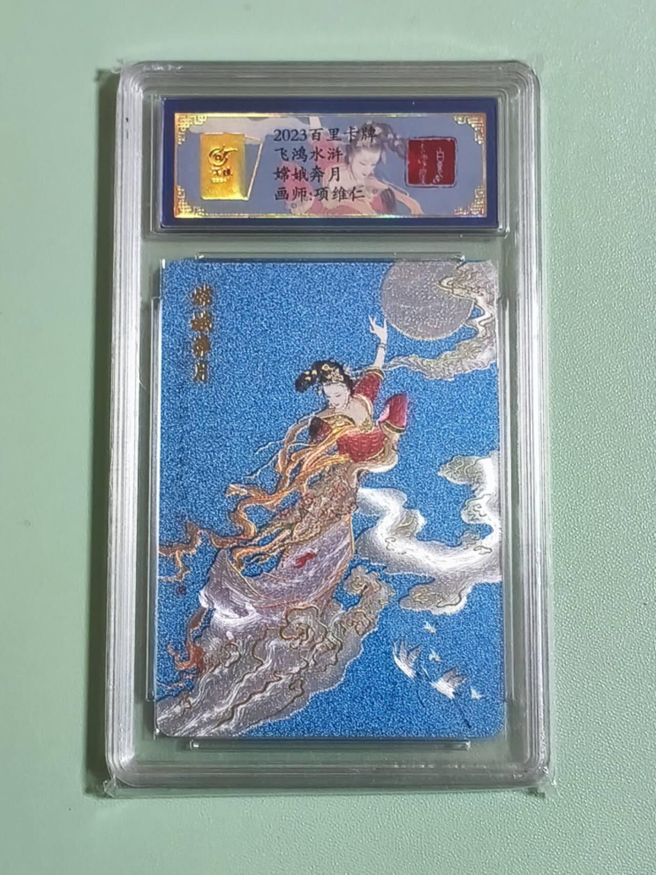 光影卡牌第27期，各家亲签，各家套卡，持续收拍品