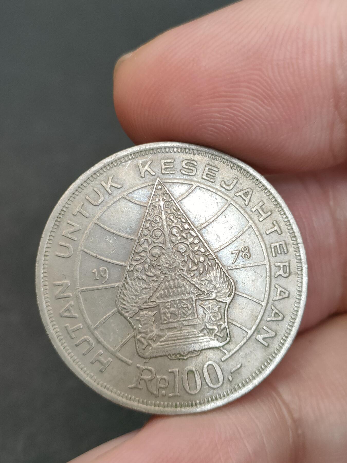 猩哥外币小铺➨【第210场】 印度尼西亚