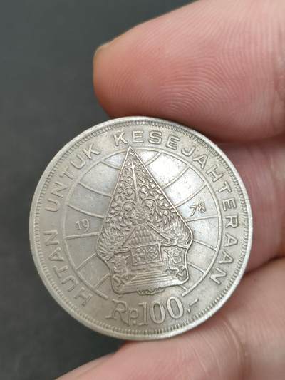 猩哥外币小铺➨【第210场】 - 印度尼西亚