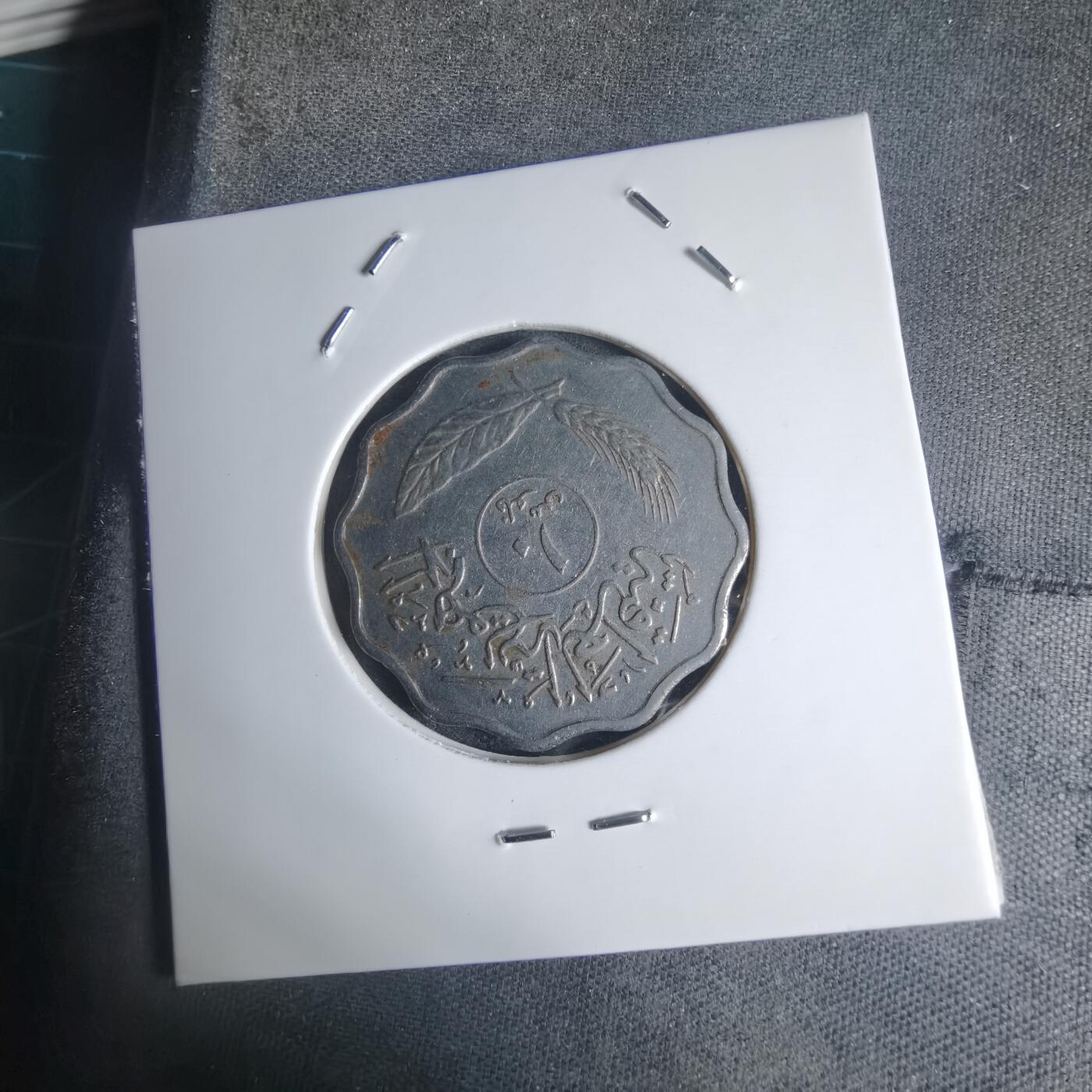 沼泽如烟--第939场 伊拉克