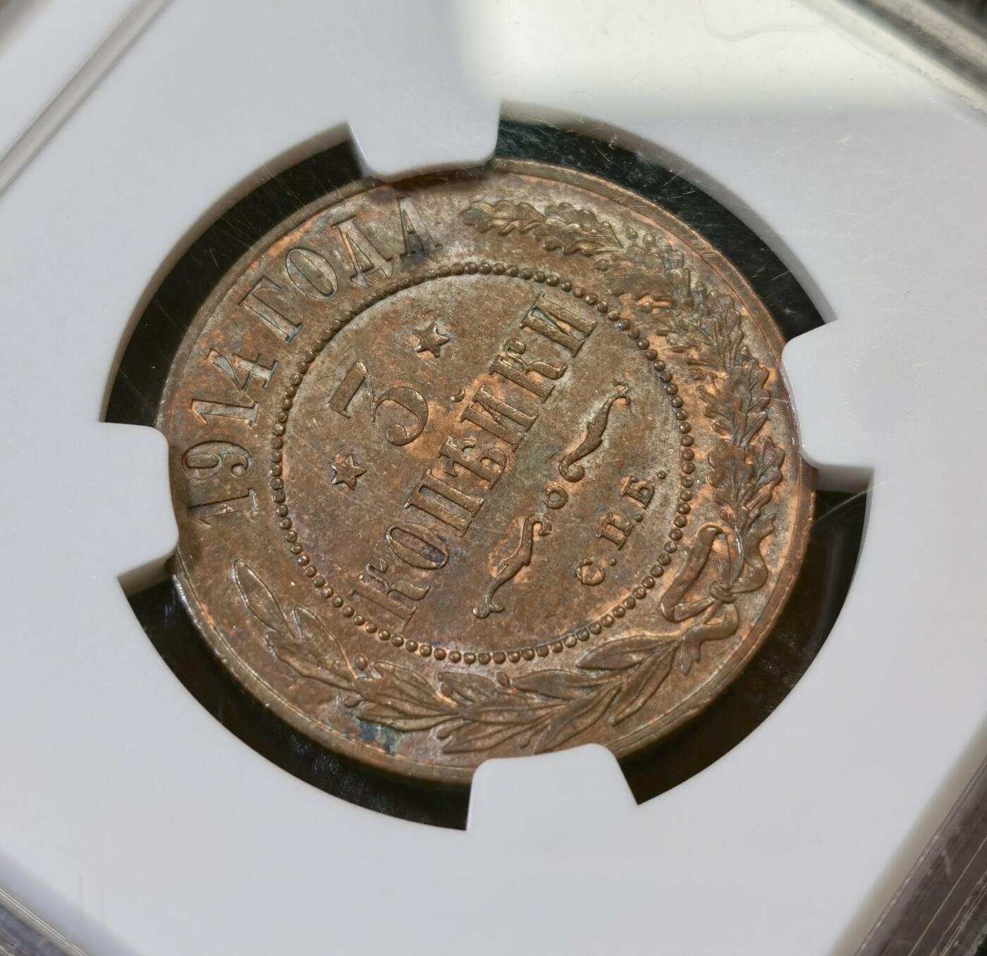 甄臻铺-世界币章拍卖（第44期）精品场拍品征集中，送拍享返佣金等优惠多多