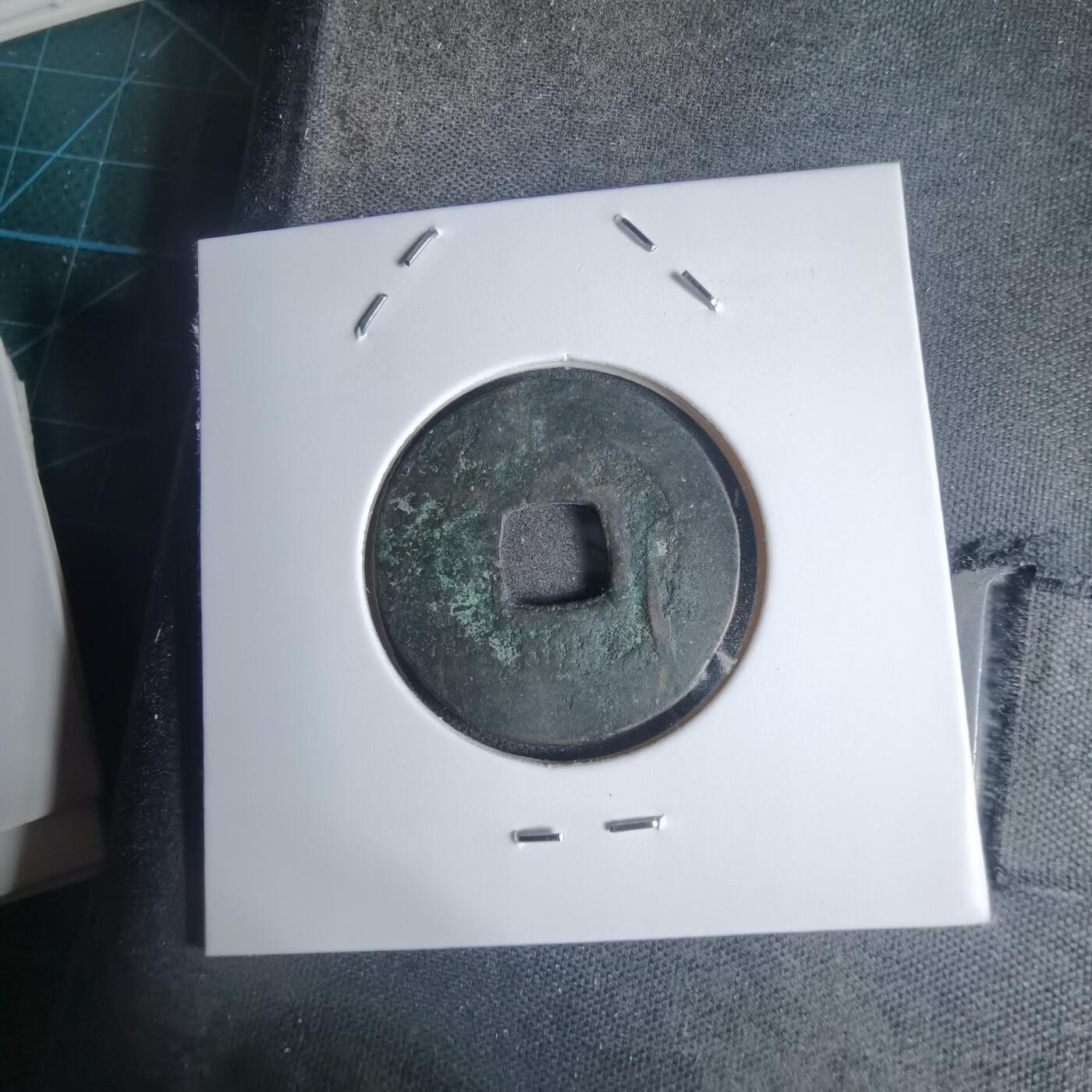 沼泽如烟--第939场 常平通宝