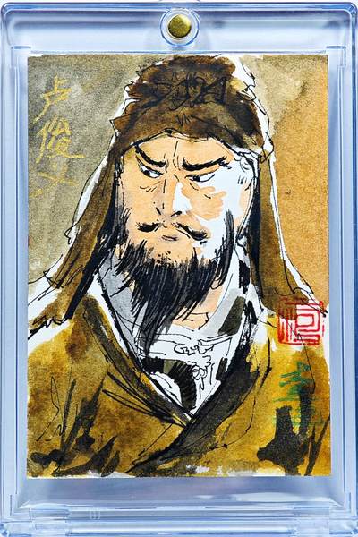 白泽拍卖卡牌手绘专场第30期（白金之夜 跨年大拍） - 2025 一泡手绘卡 卢俊义  一泡亲签 钤印 卡砖封装