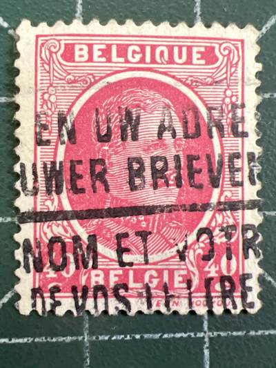 第1080 邮票专场 （无押金，捡漏，全场50包邮，偏远地区除外，接收代拍业务，本店十天发一次货） - 比利时邮票