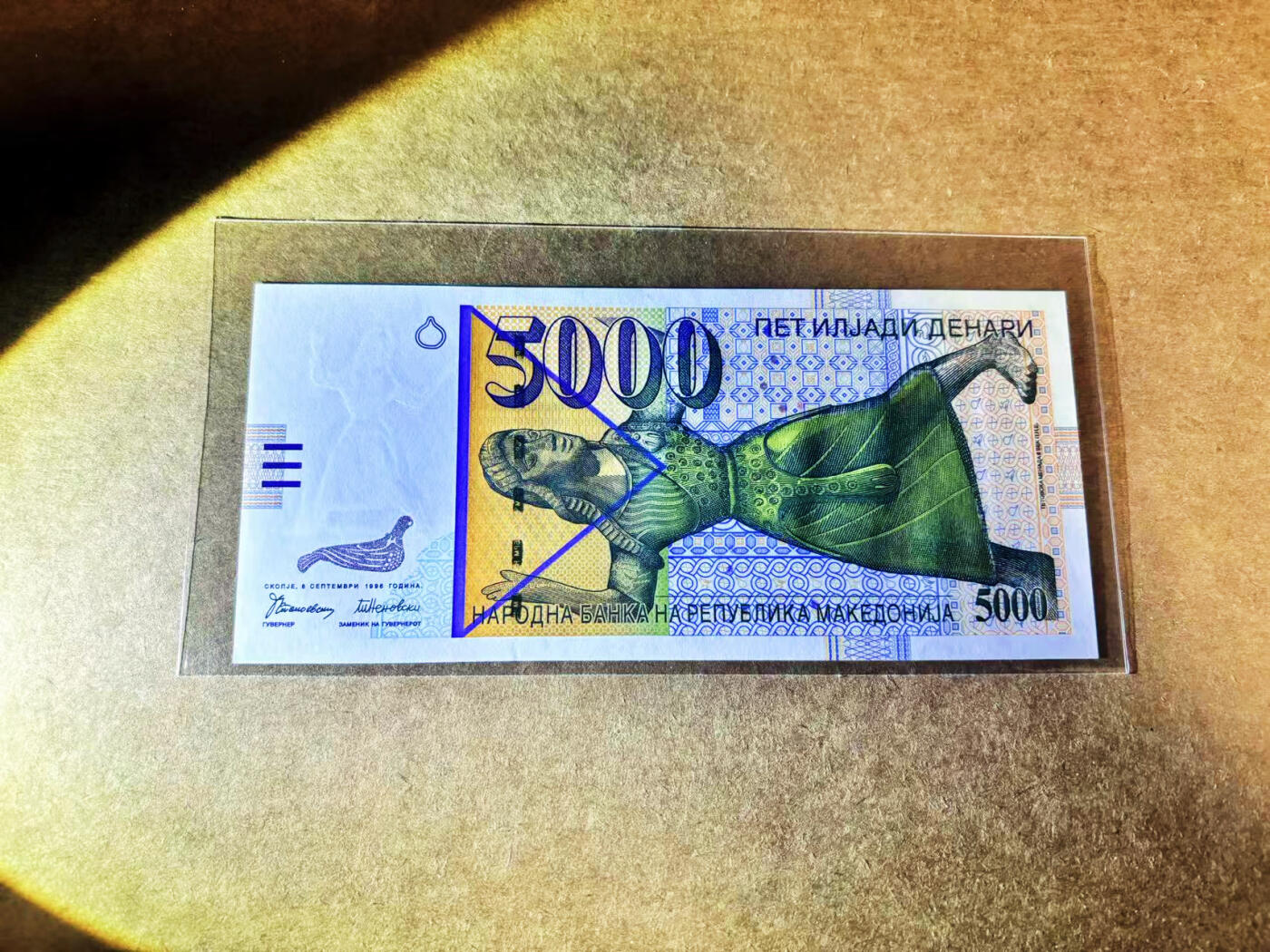 【Blue Auction】世界纸币精拍第764期——18级TOP拍卖/信誉/品质/专业/高效💫 北马其顿 5000第纳尔 最高值 全新UNC