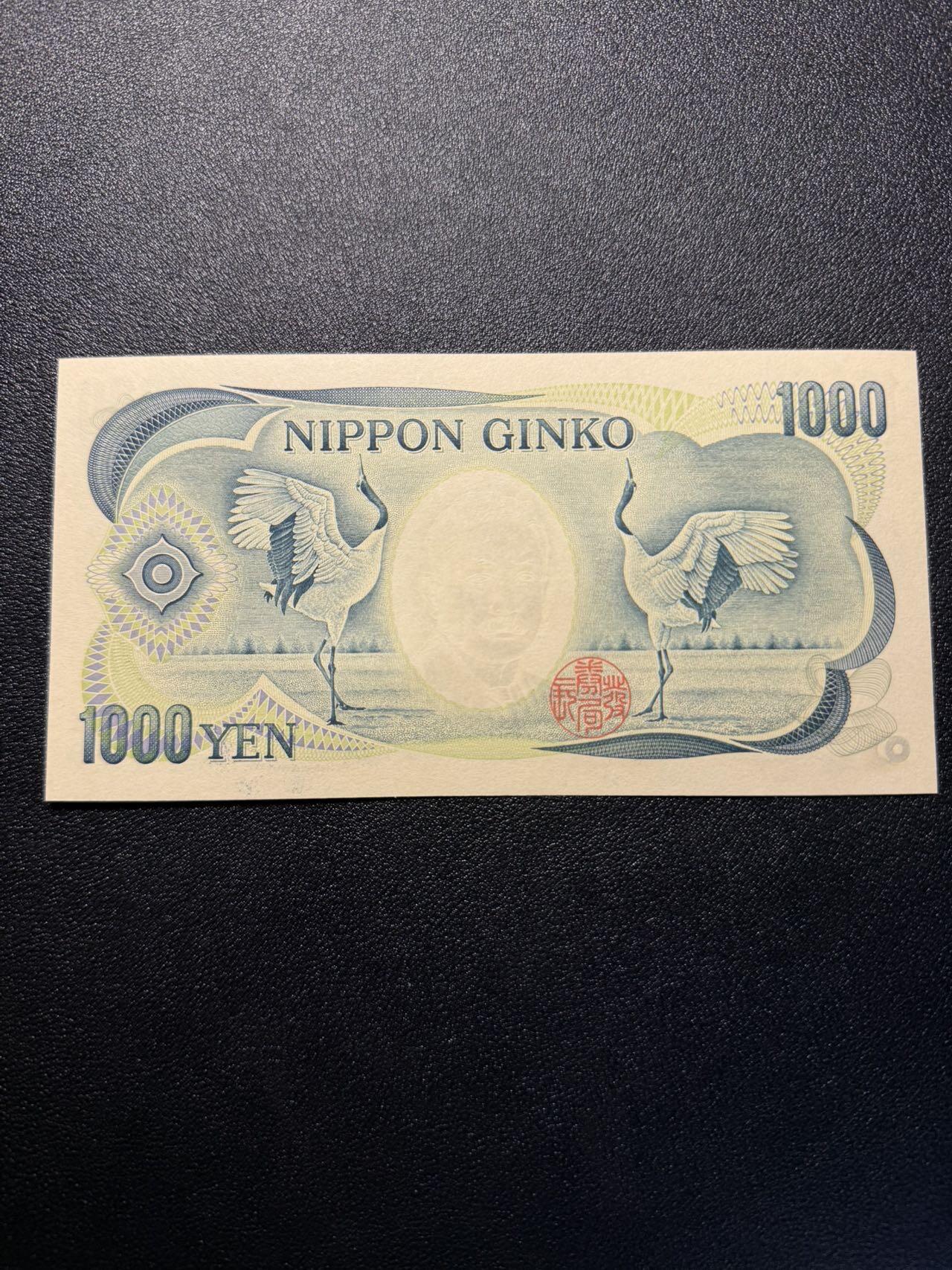 第14期 库存低价起拍