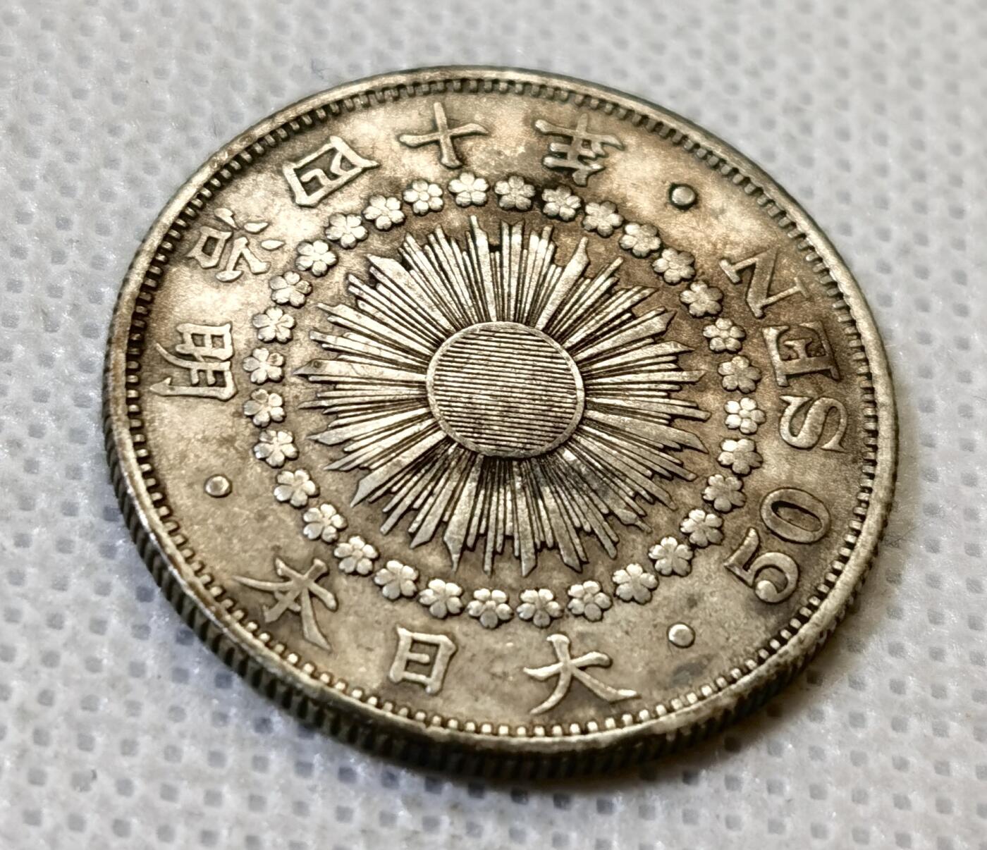 甄臻铺-世界币章拍卖（第44期）精品场拍品征集中，送拍享返佣金等优惠多多