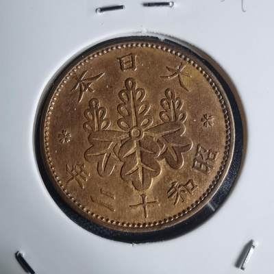 沼泽如烟--第939场 - 昭和十二年桐叶一钱