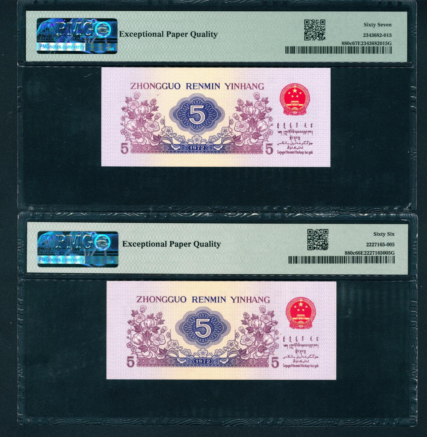 上海炎玺拍卖 玺耀星辰