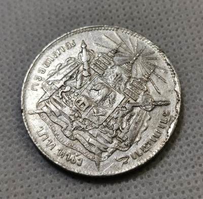 甄臻铺-世界币章拍卖（第44期）精品场拍品征集中，送拍享返佣金等优惠多多 泰国拉玛五世1铢银币 细节好品 15克 含银90% 纯银价180多，细节见图