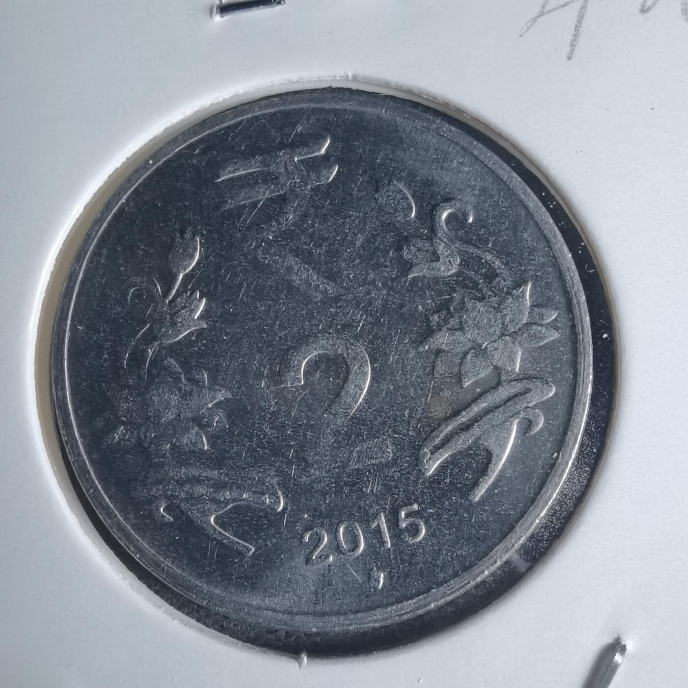 沼泽如烟--第939场 印度2015年2卢比