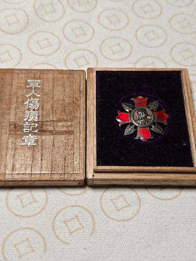 抚柳草堂-第二期章牌钱币 奖章勋章限时免佣 满百包邮 放漏专场 - 军人伤疫记章 桐木原盒银质12g红色珐琅中间12位置有磕碰 工艺不错中间人像是神武天皇