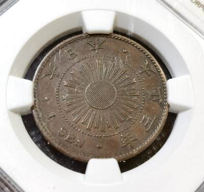 甄臻铺-世界币章拍卖（第44期）精品场拍品征集中，送拍享返佣金等优惠多多 NGC-XF45 日本大正3年稻穗1钱铜币 BN状态好品