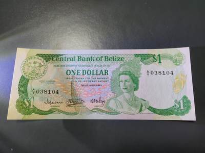 12月17号晚上8点 外国纸币自动截拍第73场 - 全新UNC 1982年 伯利兹 1元纸币 