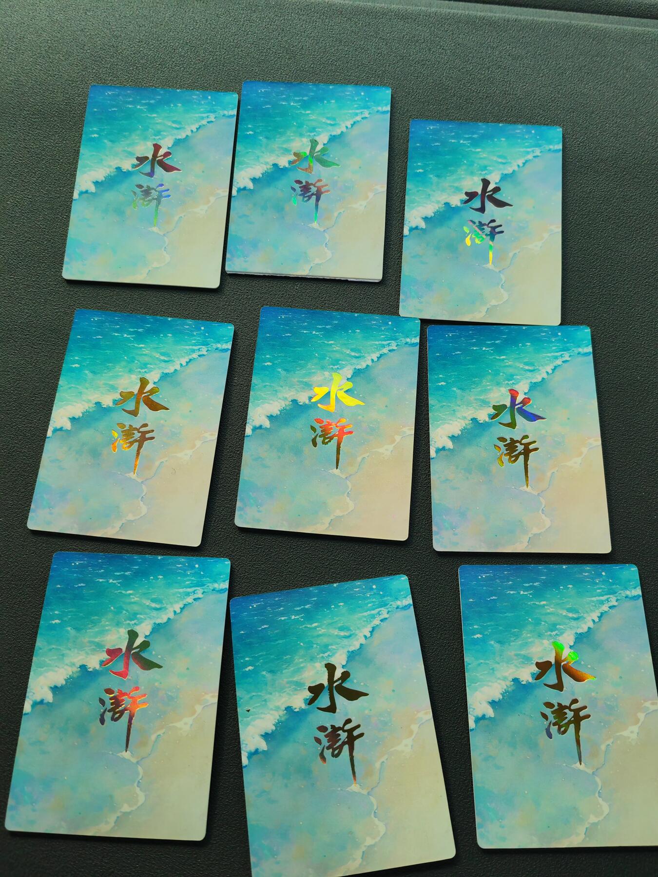 阳大大卡牌拍卖第87期（持续收拍品，周六晚上九点截拍，进群福利早知道）