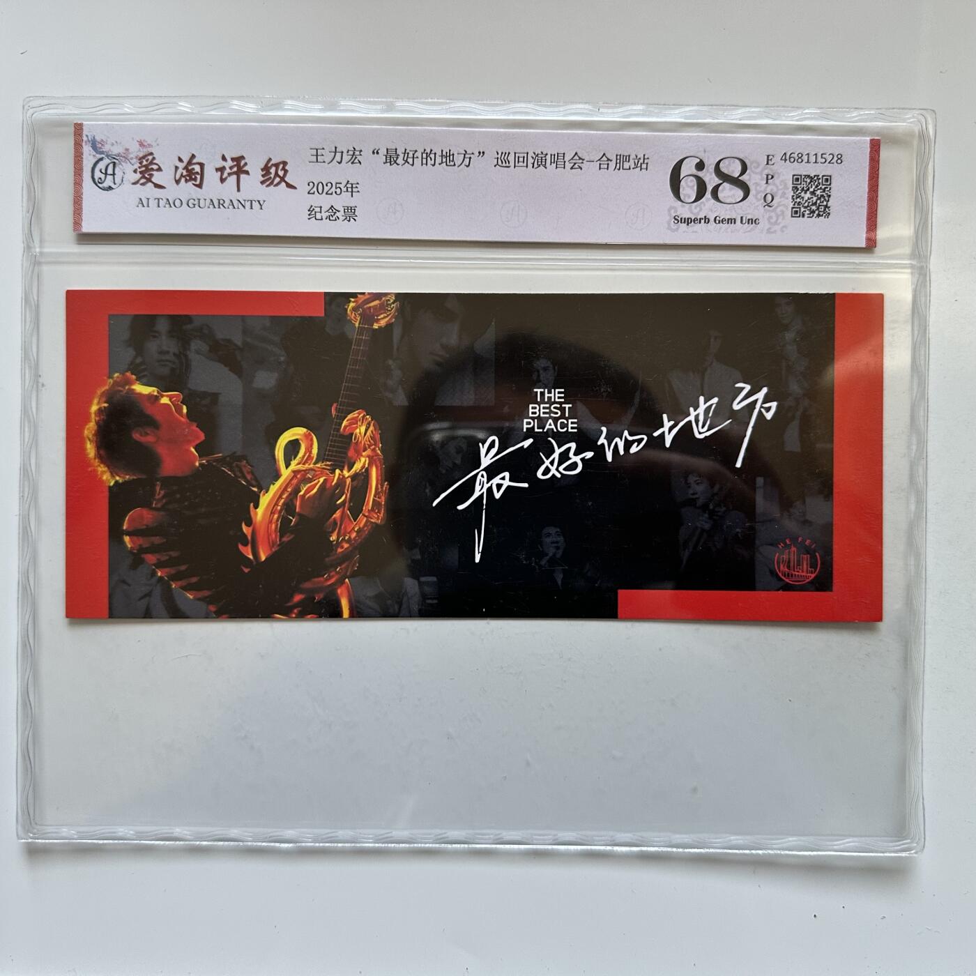 🌹外币初藏🌹🐯2025年第142场  每周二四六晚8️⃣点 接代拍 菊花一角30枚随机年份+ 王力宏演唱会评级纪念票一张528