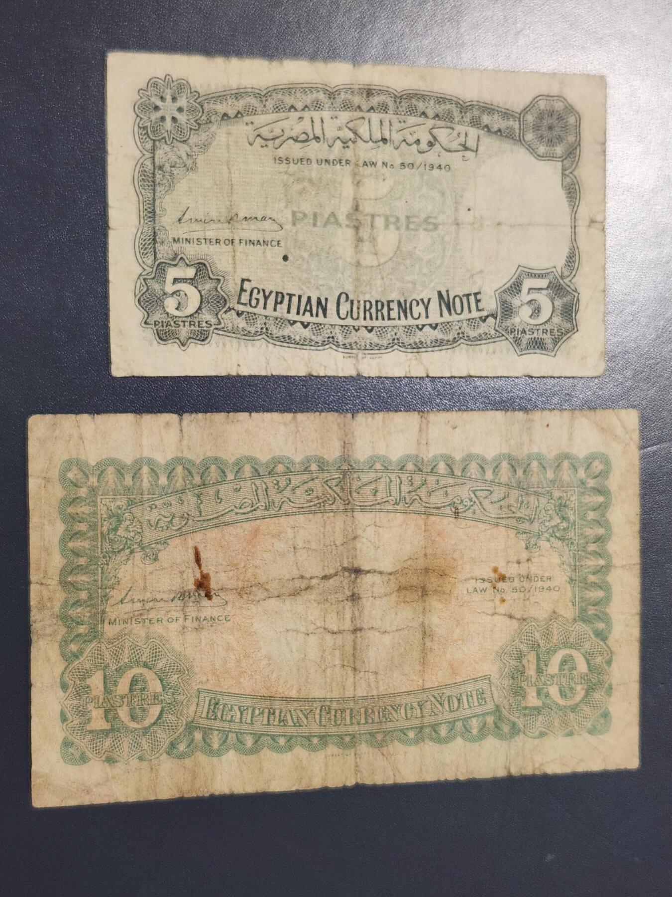 12月17号晚上8点 外国纸币自动截拍第73场