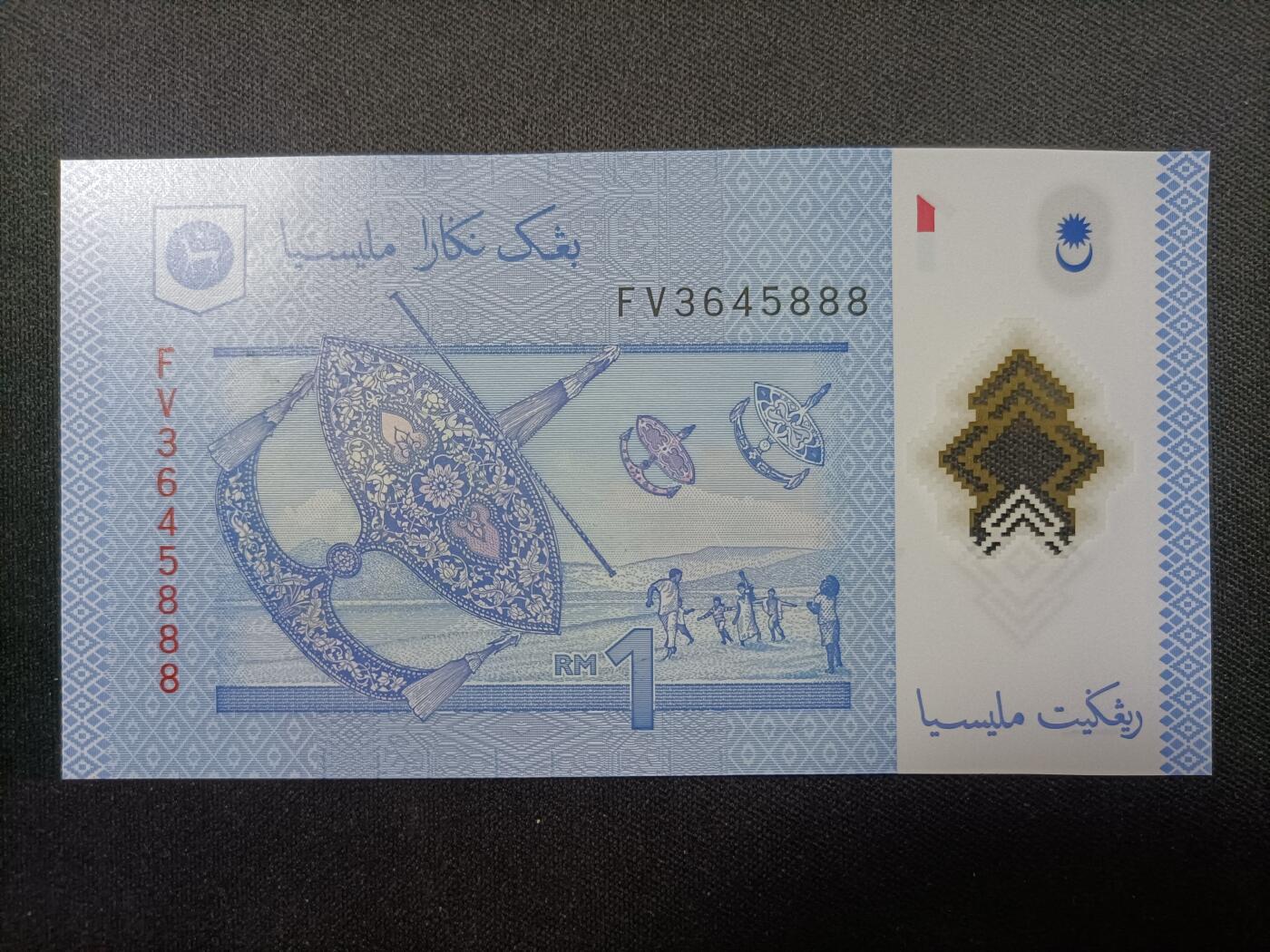 【游宝拍卖】乙巳蛇年99期 年末福尾场