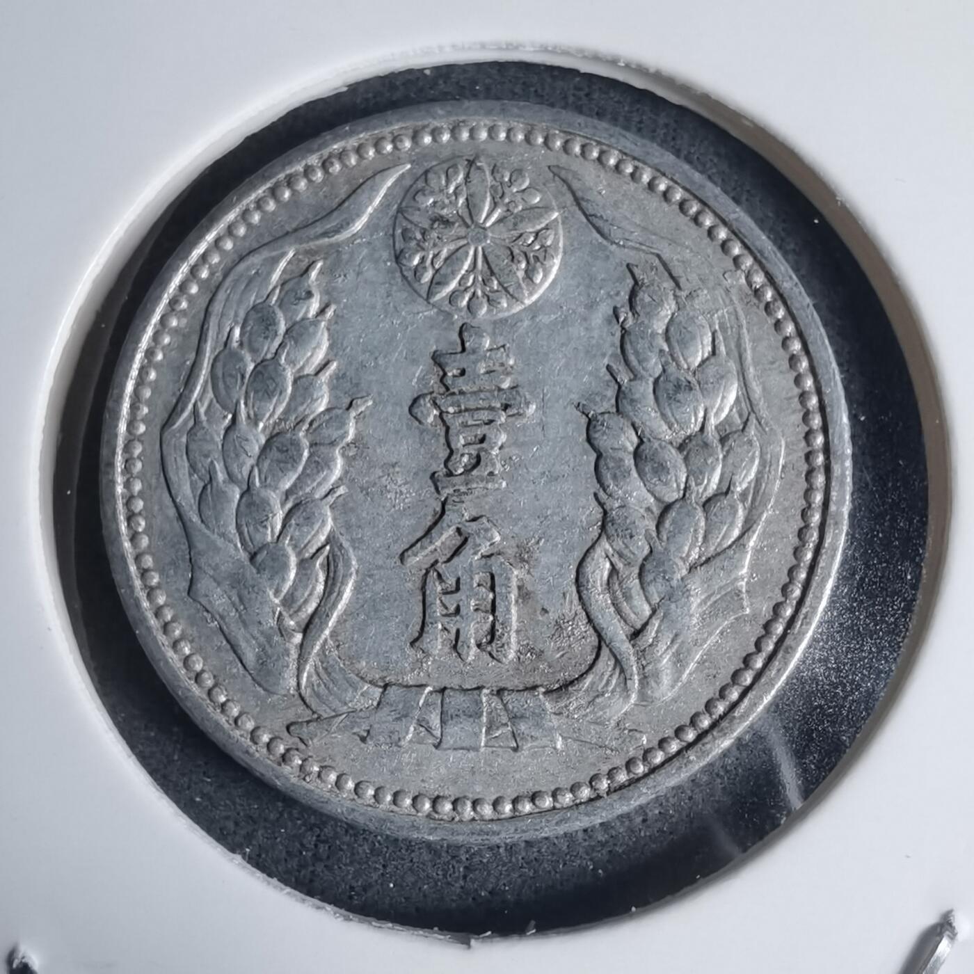 沼泽如烟--第939场 康德八年一角