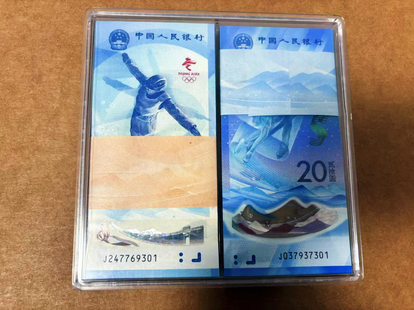 【Blue Auction】世界纸币精拍第764期——18级TOP拍卖/信誉/品质/专业/高效💫 【两刀尾3同】中国 2022年20元 冬奥纪念钞 全新UNC