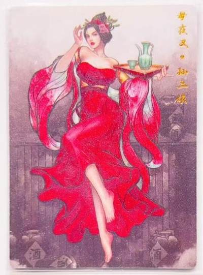 卡有江湖粉丝专场第七期（持续收拍，送拍联系我哦） 张建东水浒第一弹  母夜叉·孙二娘 一枝花·蔡庆 双鞭·呼延灼 金沙 轰天雷·凌振 线稿粗闪+李立 魏定国线稿普卡