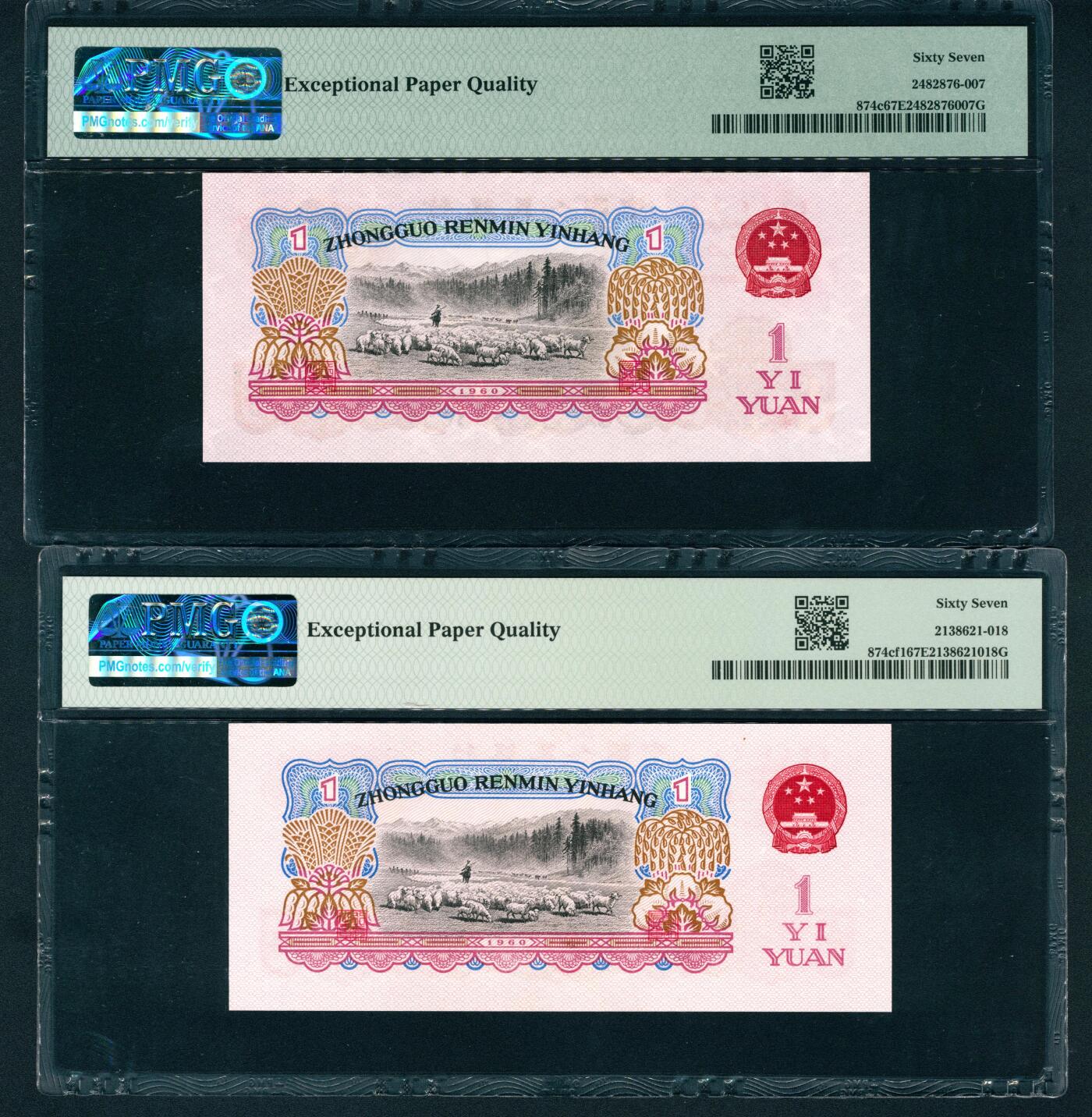 上海炎玺拍卖 玺耀星辰