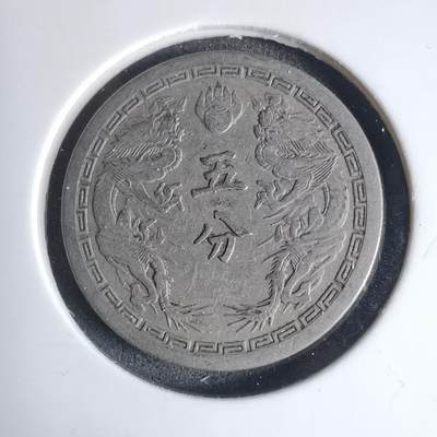 沼泽如烟--第939场 - 康德二年五分